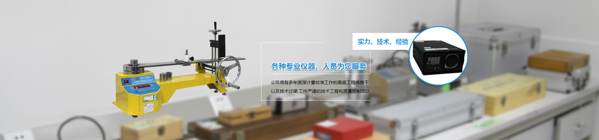 天一檢測(cè)