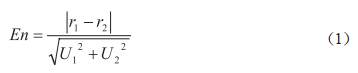 測(cè)量結(jié)果滿意計(jì)算公式.png