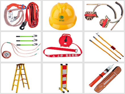 電力安全工器具檢測(cè)