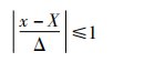 標(biāo)物不確定度計算公式